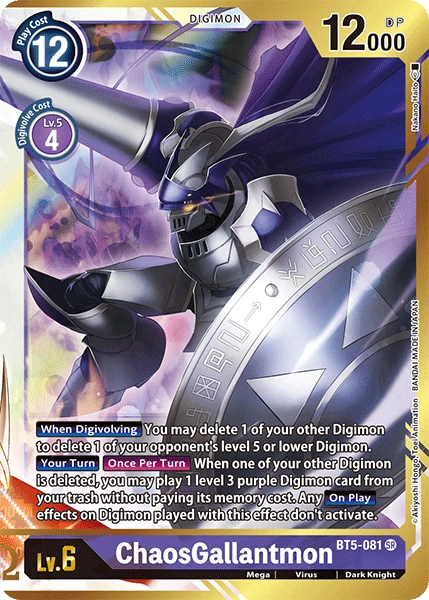 Digimon Kartenspiel Sammelkarte BT5-081 ChaosGallantmon alternatives Artwork 1