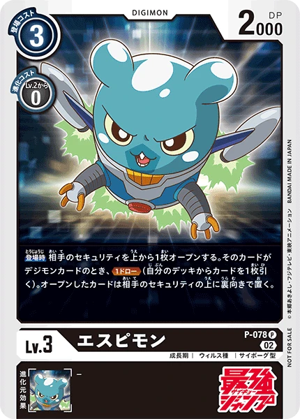 Digimon Card Game Sammelkarte P-078 エスピモン