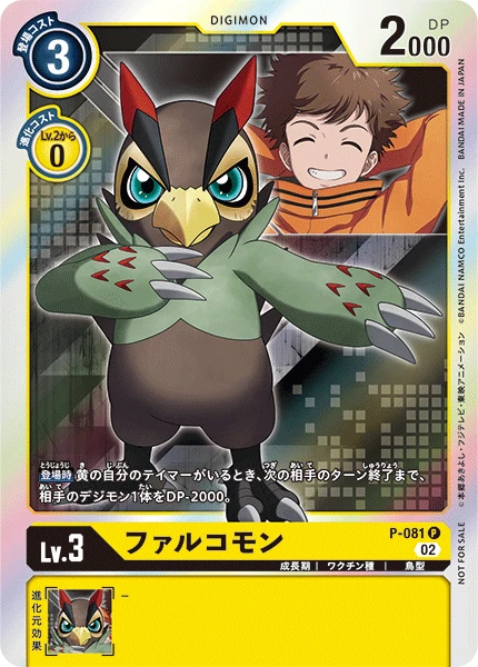 Digimon Card Game Sammelkarte P-081 Falcomon