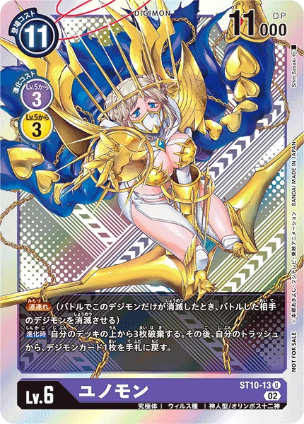Digimon Card Game Sammelkarte ST10-13 Junomon alternatives Artwork 2