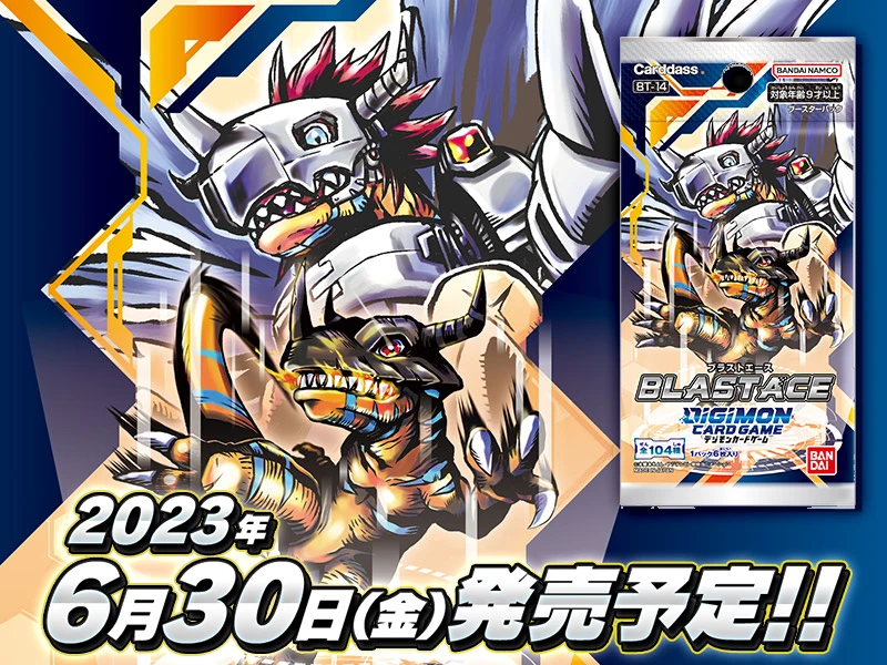 Digimon Card Game BT-14 Blast Ace Booster Japanisches Banner
