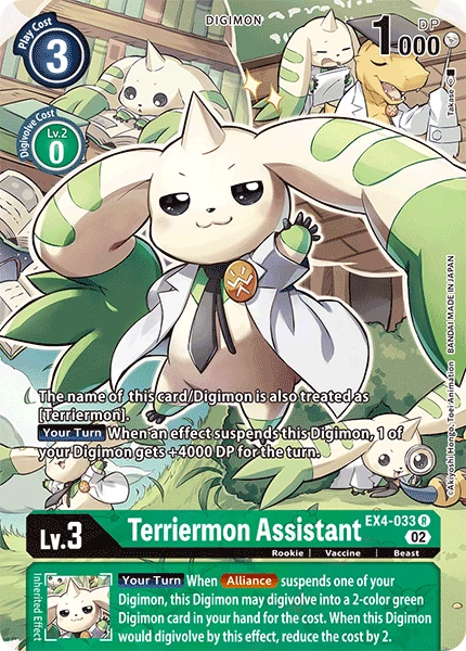 Digimon Card Game Sammelkarte EX4-033 Terriermon Assistant alternatives Artwork 1