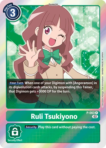 Digimon Card Game Sammelkarte P-063 Ruri Tsukiyono alternatives Artwork 1