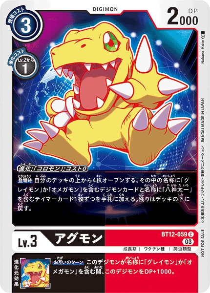 Digimon Card Game Sammelkarte BT12-059 Agumon alternatives Artwork 1