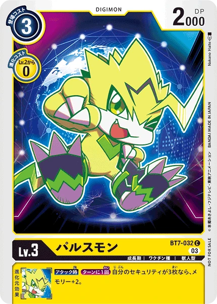 Digimon Card Game Sammelkarte BT7-032 Pulsemon alternatives Artwork 1