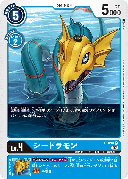 Digimon Card Game Sammelkarte P-098 Seadramon