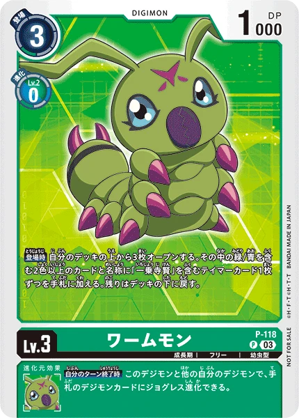 Digimon Card Game Sammelkarte P-118 Wormmon