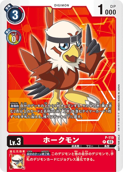 Digimon Card Game Sammelkarte P-119 Hawkmon