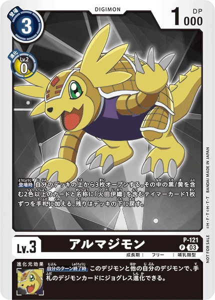 Digimon Card Game Sammelkarte P-121 Armadillomon