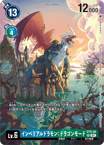 Digimon Card Game Sammelkarte ST9-06 Imperialdramon Dragon Mode alternatives Artwork 2