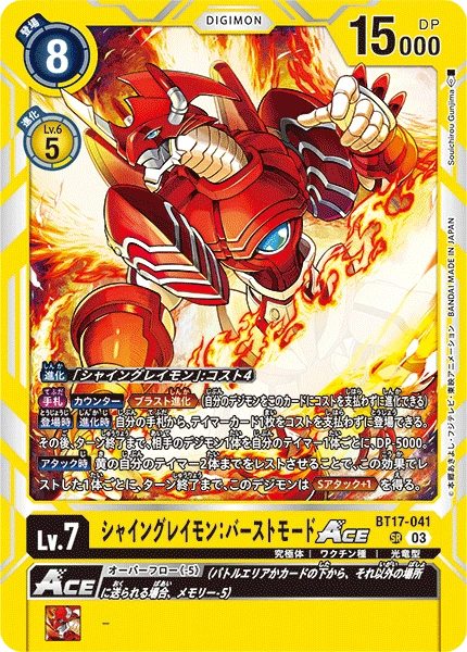 Digimon Card Game Sammelkarte BT17-041 ShineGreymon: Burst Mode ACE