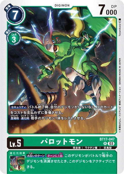 Digimon Card Game Sammelkarte BT17-047 Parrotmon
