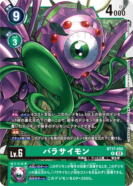 Digimon Card Game Sammelkarte BT17-050 Parasitemon