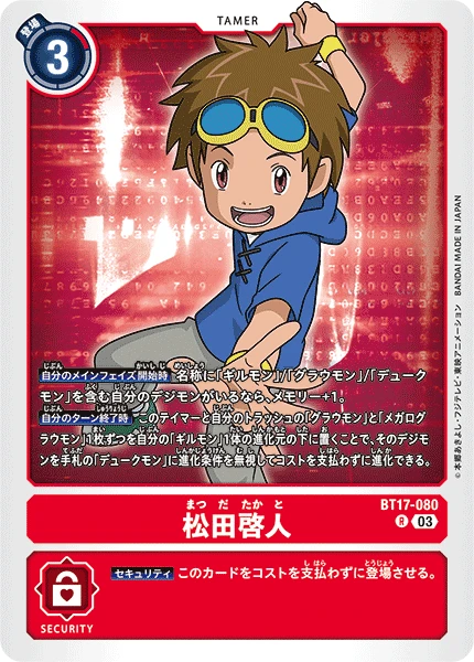 Digimon Card Game Sammelkarte BT17-080 Takato Matsuki