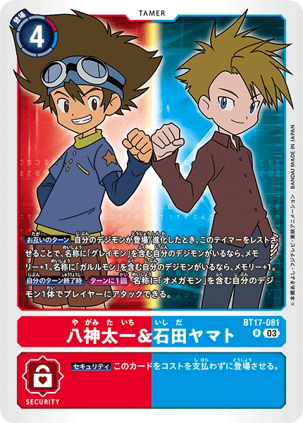 Digimon Card Game Sammelkarte BT17-081 Tai Kamiya & Matt Ishida