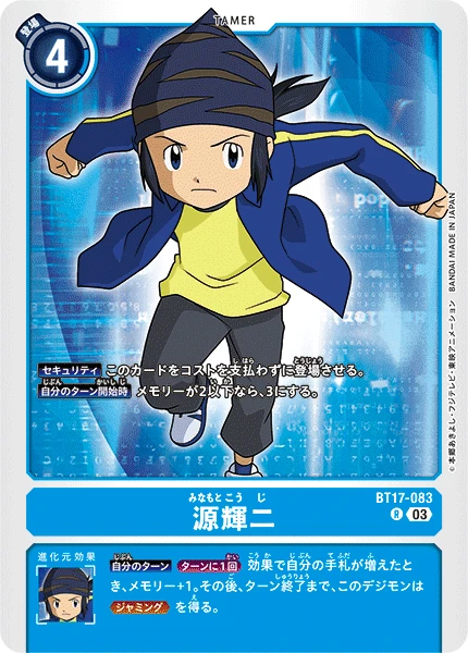 Digimon Card Game Sammelkarte BT17-083 Koji Minamoto