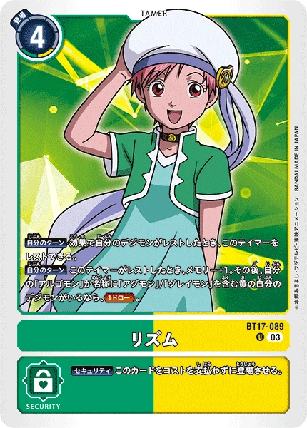 Digimon Card Game Sammelkarte BT17-089 Rhythm