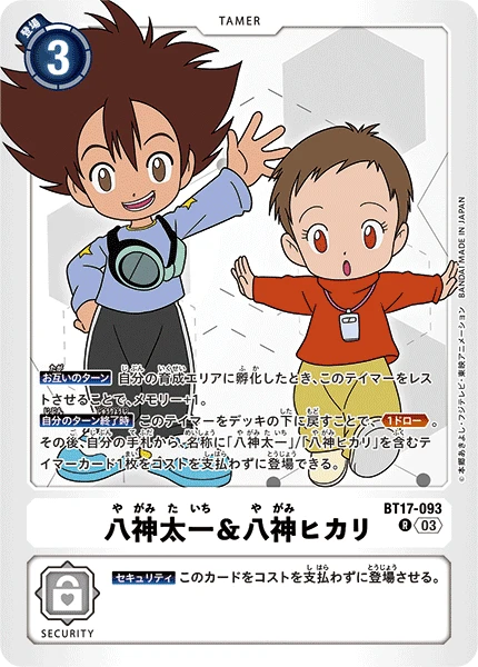 Digimon Card Game Sammelkarte BT17-093 Tai Kamiya & Kari Kamiya