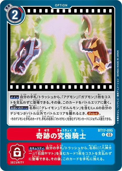 Digimon Card Game Sammelkarte BT17-095 Miraculous Mega Knight
