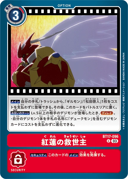 Digimon Card Game Sammelkarte BT17-096 Crimson Savior