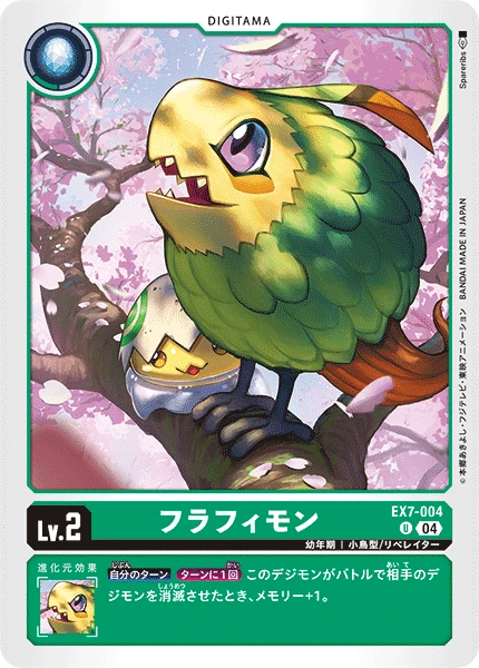 Digimon Card Game Sammelkarte EX7-004 Fluffymon
