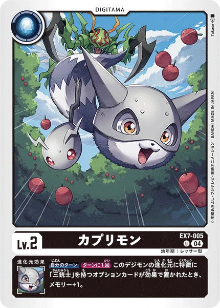 Digimon Card Game Sammelkarte EX7-005 Kapurimon