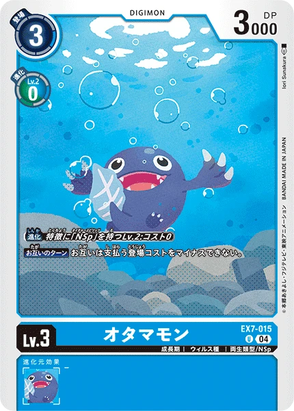 Digimon Card Game Sammelkarte EX7-015 Otamamon