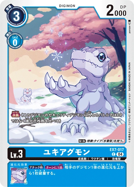 Digimon Card Game Sammelkarte EX7-017 SnowAgumon