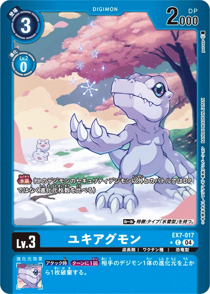 Digimon Card Game Sammelkarte EX7-017 SnowAgumon alternatives Artwork 1