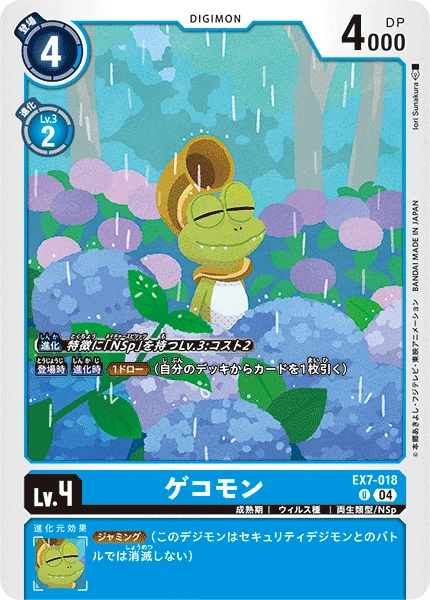 Digimon Card Game Sammelkarte EX7-018 Gekomon