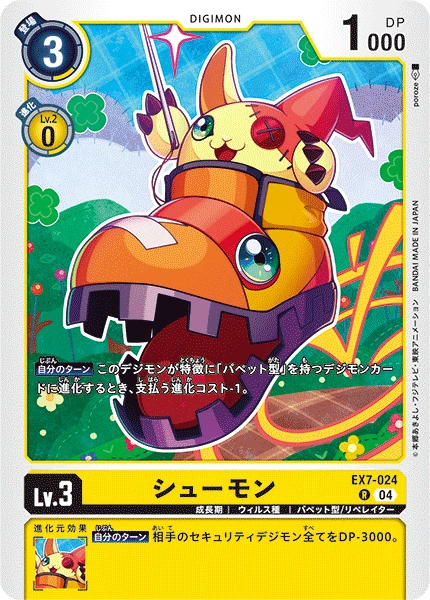 Digimon Card Game Sammelkarte EX7-024 Shoemon