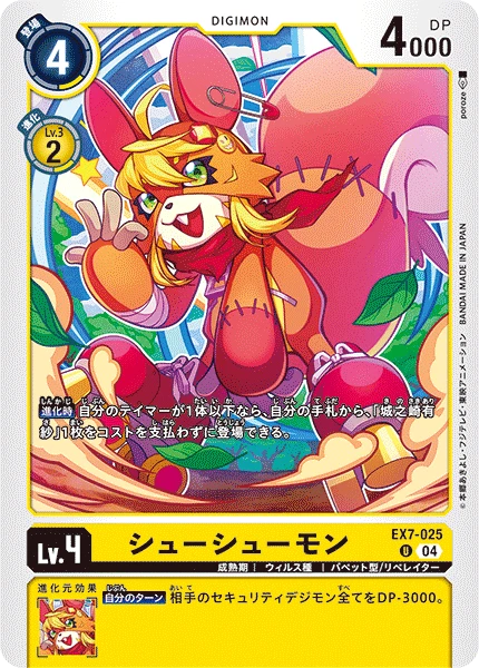 Digimon Card Game Sammelkarte EX7-025 ShoeShoemon