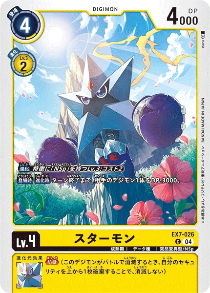 Digimon Card Game Sammelkarte EX7-026 Starmon