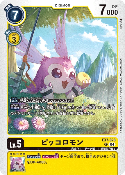 Digimon Card Game Sammelkarte EX7-028 Piximon
