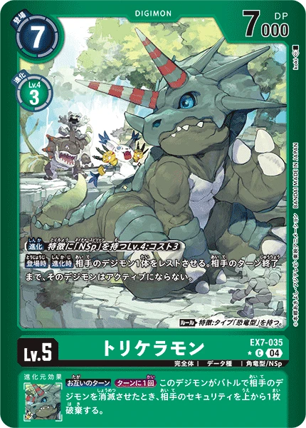 Digimon Card Game Sammelkarte EX7-035 Triceramon alternatives Artwork 1