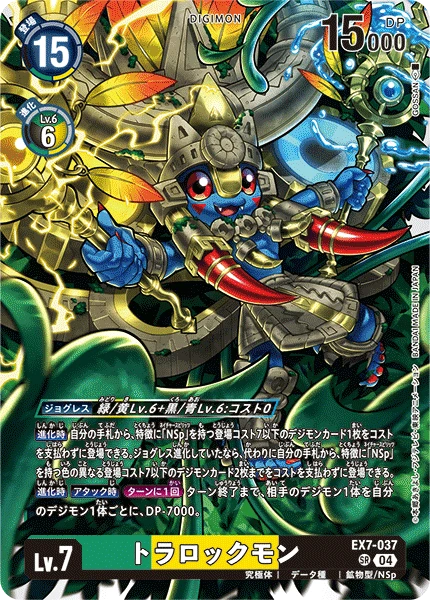 Digimon Card Game Sammelkarte EX7-037 Tlalocmon