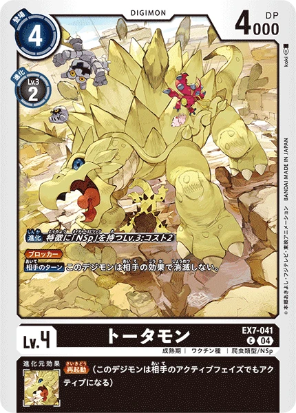 Digimon Card Game Sammelkarte EX7-041 Tortomon
