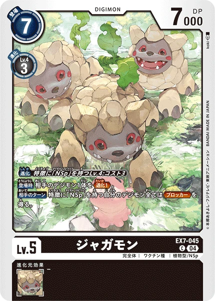 Digimon Card Game Sammelkarte EX7-045 Jagamon