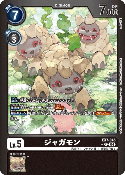 Digimon Card Game Sammelkarte EX7-045 Jagamon alternatives Artwork 1