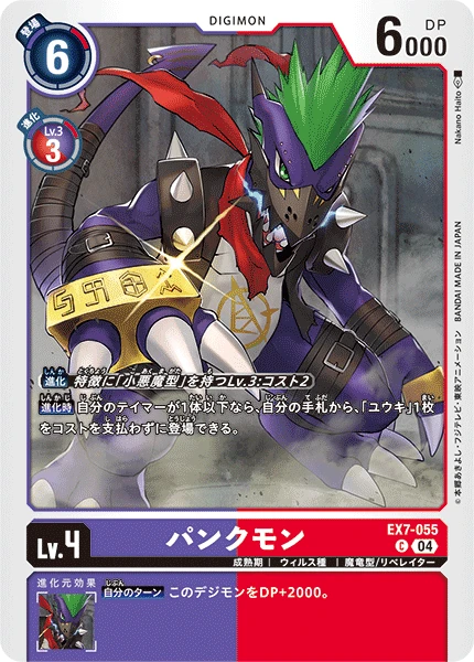 Digimon Card Game Sammelkarte EX7-055 Punkmon