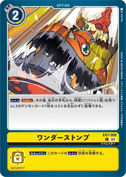 Digimon Card Game Sammelkarte EX7-068 Wonder Stomp