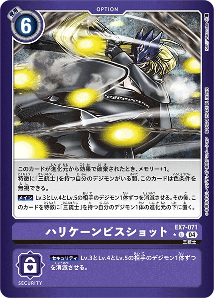 Digimon Card Game Sammelkarte EX7-071 Hurricane Screw Shot alternatives Artwork 1