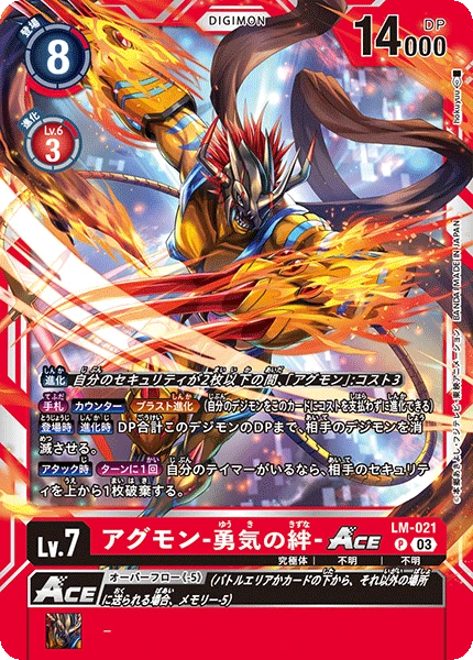 Digimon Card Game Sammelkarte LM-021 Agumon - Bond of Bravery ACE