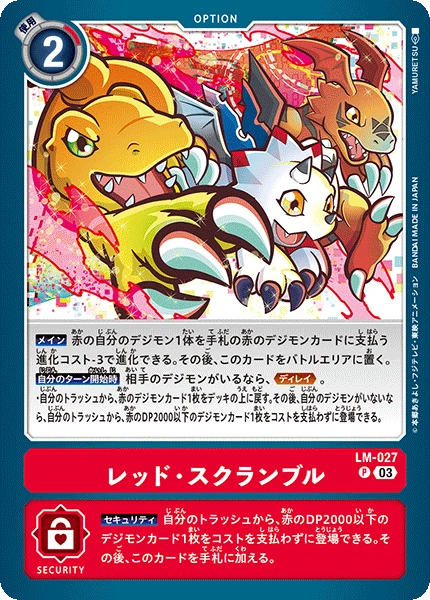 Digimon Card Game Sammelkarte LM-027 Red Scramble
