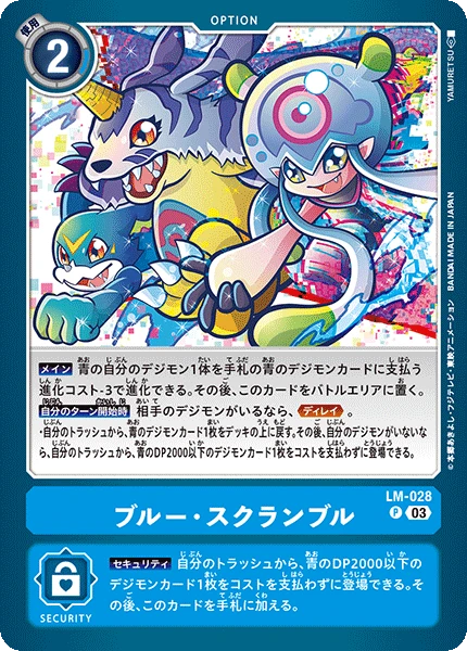 Digimon Card Game Sammelkarte LM-028 Blue Scramble