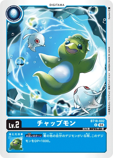 Digimon Card Game Sammelkarte BT18-002 Chapmon