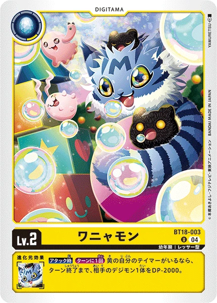 Digimon Card Game Sammelkarte BT18-003 Wanyamon