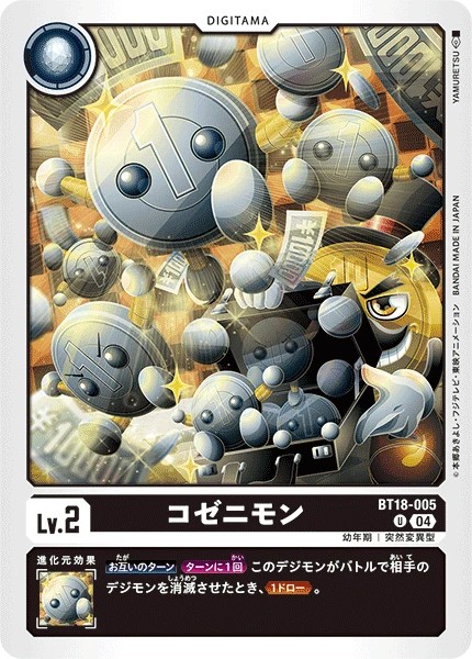 Digimon Card Game Sammelkarte BT18-005 Kozenimon