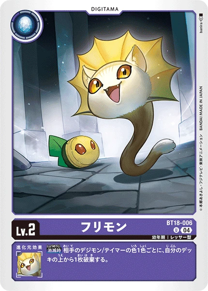 Digimon Card Game Sammelkarte BT18-006 Frimon