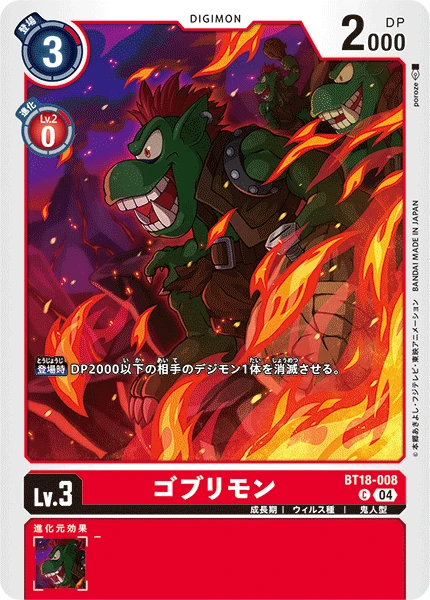 Digimon Card Game Sammelkarte BT18-008 Goblimon